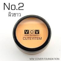 ราคา VOV Cover Foundation วีโอวี รองพื้นเนื้อครีม ตลับดำ (19548097977)