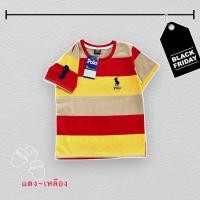 ราคา เสื้อลายคอกลมปักม้า ผ้าเด้ง นุ่ม ไม่หด ไม่ย้วย เนื้อผ้าสเปนเด๊ก (22110539170)