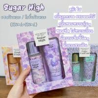 ราคา น้ำหอม โลชั่นน้ำหอม Victorias Secret bath body 4 กลิ่น สเปรย์น้ำหอมฉีดตัว 75ML 2 โลชั่นน้ำหอม น้ำหอมผู้หญิง หอมมาก เซตน้ำ หอม โลชั่นน้ำหอม (22308145161)