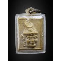 ราคา พระผงพิมพ์เศียรพ่อแก่ หลังกลองตะโพนและยันต์ ฤาฦา พระสวย ขนาดใกล้เคียงพระวัดปากน้ำรุ่น6 เลี่ยมพลาสติกกันน้ำพร้อมบูชา (19399246692)