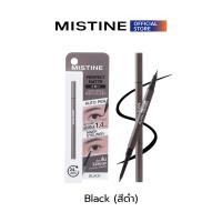 ราคา MISTINE PERFECT MATTE 2 IN 1 AUTO PEN INNER EYELINER 0 1ก 0 5มล (22527421731)
