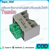 ราคา แท่นชาร์จ Mio Fino Nouvo Spark X1 Mio125 Spark135 Carbu Mio Fino Nouvo Mio 125 แท่นชาร์จ (22464667750)