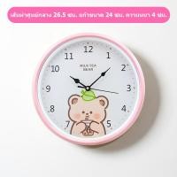 ราคา นาฬิกาแขวน นาฬิกาแขวน นาฬิกาแขวน ขนาดใหญ่ ขนาด 10 นิ้ว กลม เข็มนาฬิกาเคลื่อนที่ได้ลื่นไหล ไม่มีเสียงรบกวนประหยัดแบตเตอรี่ระบบควอตซ์มีให้เลือก 2 สี (22323699419)