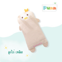 ราคา Natty pun หมอนกันสะดุ้งเด็ก ไส้ทำจากเปลือกเมล็ดบัควีท (22450816125)