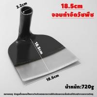 ราคา จอบถากหญ้าคมๆ จอบกำจัดวัชพืช ใช้ถากหญ้า ถางดิน และพรวนดิน จอบเล็กถากหญ้า มีหลายขนาดให้เลือก มีดถางหญ้าคมๆๆ จอบถากหญ้า จอบ จอบขุดดิน จอบดายหญ้าคมๆ จอบพร้อมด้าม จอบขยันถากหญ้า จอบแมงกานีส (22227904740)