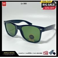 ราคา แว่นตากันแดด กันแสง UV400 เลนส์กระจก (21343533642)