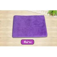 ราคา ผ้าไมโครไฟเบอร์ ผ้าเช็ดรถ ขนาด 30x30 ความหนา 300 แกรม มี 12 สี 10 PCS (17135905591)