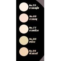 ราคา Magique แป้ง UV 2Way Foundation Cake SPF 20 Mini (17399825274)