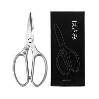 ราคา กรรไกร กรรไกรทำครัว Kitchen Scissors กรรไกรใช้ในห้องครัว กรรไกรตัดผัก อาหาร กรรไกรตัดของ (22546210707)