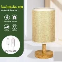 ราคา โคมไฟมินิมอล ไฟหัวเตียง โครมไฟห้องนอน โคมไฟวินเทจ (21293826455)