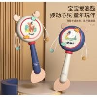 ราคา กลองเขย่าสำหรับเด็ก กลองป๋องแป๋ง เขย่ามีเสียง เสริมสร้างพัฒนาการเด็ก ของเล่นเด็ก (15963541847)