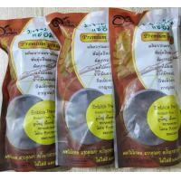 ราคา มะขามป้อมแช่อิ่ม ลูกใหญ่เนื้อเยอะ จำนวน3ถุง (418505817)