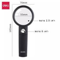 ราคา แว่นขยาย แว่นเลนส์ขยาย แว่นขยายอ่านหนังสือ แว่นขยายแบบมือถือ แว่นขยายเลนส์ ความชัดเจนสูง เครืองมือแว่นขยายซ่อมโทรศัพท์ Cheers9 (13113233175)