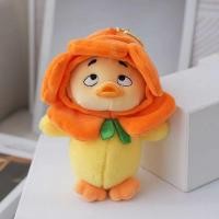 ราคา พร้อมส่ง แท้ พวงกุญแจน้องเป็ด พวงกุญแจเป็ดการ์ตูน Upset Duck มันมี 6รูปแบบ พวงกุญแจตุ๊กตา พวงกุญแจเป็ดเหลือง พวงกุญแจเป็ด ตุ๊กตา (22565997774)