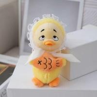 ราคา พร้อมส่ง แท้ พวงกุญแจน้องเป็ด พวงกุญแจเป็ดการ์ตูน Upset Duck มันมี 6รูปแบบ พวงกุญแจตุ๊กตา พวงกุญแจเป็ดเหลือง พวงกุญแจเป็ด ตุ๊กตา (22565997776)
