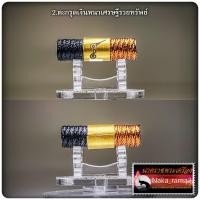 ราคา ตะกรุด เงินหนา เศรษฐีรวยทรัพย์ เป๋าตุง เศรษฐีรวยโชค แผลงศรรัก หลวงปู่ยูร ญาณวิโร วัดหนองป่าหมาก จ สระแก้ว (21535534060)