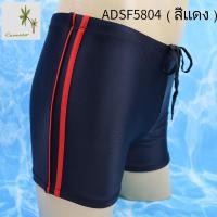 ราคา L 4XL กางเกงว่ายน้ำชาย กางเกงว่ายน้ำผู้ชายไซส์ใหญ่ราคาถูกกางเกงว่ายน้ำขาสั้นชาย F5814 (10072663153)