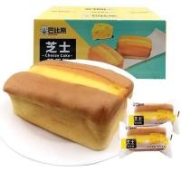 ราคา ชีสเค้ก เค้กไข่ไต้หวัน ขนมเค้กสอดไส้ชีส หอม นุ่ม (22283679925)