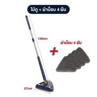 ราคา Elife mop ไม้ถูพื้นหมุนได้ 360 ไม้ถูพื้นแบบหมุนได้ ไม้ถูพื้นแบบเปลี่ยน ไม้ถูพื้น Spin mop (22506044437)