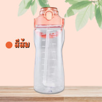 ราคา ขวดน้ำ กระบอกน้ำ มีสติกพร้อมบอกเวลา ขนาดใหญ่ 2 ลิตร กระบอกน้ำ 2 ลิตร ขวดน้ำพกพา ขวดน้ำดื่ม กระบอกน้ำดื่ม (14814973542)