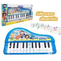 ราคา กีต้าร์ของเล่นเด็ก อูคูเลเล่ของเล่นเด็ก มินิกีต้าร์ เครื่องดนตรีของเล่นสำหรับเด็ก ลิขสิทธิ์ถูกต้อง 100 พร้อมส่งทันที (22495323385)