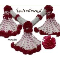 ราคา พวงมาลัยรถบรรทุก พวงมาลัยหน้ารถบรรทุก พวงมาลัยดอกไม้ พวงมาลัย 3 ชาย 9 ช่อ พวงมาลัยผ้า พวงมาลัยรถบรรทุก พวงมาลัยดอกไม้รถบรรทุก (21616220237)