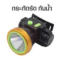 ราคา ไฟฉายคาดหัว ไฟส่องสัตว์ ไฟฉายคาดศรีษะ ไฟฉายคาดหัว LED ไฟฉายแรงสูง ไฟฉายกันน้ำได้ ไฟฉายเดินป่า ชาร์จแบตได้ แสงเหลือง ไฟฉายอเนกประสงค์ (16118402273)