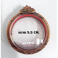 ราคา กรอบพระ กรอบพระจตุคาม กรอบพระตลับสำเร็จรูป SENDAI (20776857477)