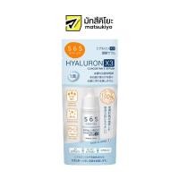 ราคา Sos Hyaluron X3 Concentrate Facial Serum 10ml เซรั่มไฮยาลูรอนเข้มข้น (21407597114)