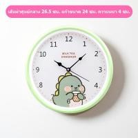 ราคา นาฬิกาแขวน นาฬิกาแขวน นาฬิกาแขวน ขนาดใหญ่ ขนาด 10 นิ้ว กลม เข็มนาฬิกาเคลื่อนที่ได้ลื่นไหล ไม่มีเสียงรบกวนประหยัดแบตเตอรี่ระบบควอตซ์มีให้เลือก 2 สี (22323699420)