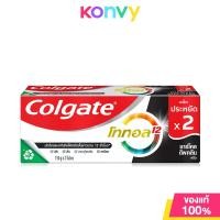 ราคา Colgate Total Charcoal Deep Clean Toothpaste 150g x 2pcs ยาสีฟันคอลเกต โททอล ชาร์โคล ดีพ คลีน สูตรลดคราบพลัค (22515376344)