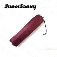 ราคา ถูุกที่สุด เปลผ้าร่ม เชือกเปล เปลทหาร เปลสนาม เปลผู้ใหญ่ ขนาดXXL หนา2ชั้น (22398712162)