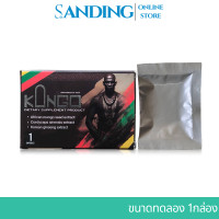 ราคา คอนโก KONGO Strong คอนโก้ กล่องเล็ก1แคปซูล คอนโก้อาหารเสริม สำหรับผู้ชาย ของแท้ บำรุงท่านชาย ผู้ชาย อาหารเสริมชาย อาหารเสริมท่านชาย แคปซูล men (22405786868)