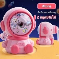 ราคา ส่งเร็วพิเศษ D dingbกบเหลาดินสอลายหุ่นยนต์ บเหลาแฟนซี กบเหลาดินสอสี กบเหลาน่ารัก (21659688996)