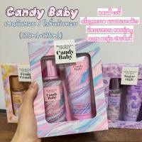 ราคา น้ำหอม โลชั่นน้ำหอม SENORITAS SECRET 4 กลิ่น สเปรย์น้ำหอมฉีดตัว 125ML 2 โลชั่นน้ำหอม น้ำหอมผู้หญิง หอมมาก เซตน้ำ หอม โลชั่นน้ำหอม (22257803584)