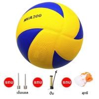 ราคา ของแท้ ลูกวอลเลย์บอล FIVB Official Mikasa V330W วอลเลย์บอล หนัง PU ไซซ์ 5 แถมฟรี ที่ปั้มลม ถุงบอล เข็มลม ผู้ขายประกันคุณภาพ บริการหลังการขาย (22414683413)