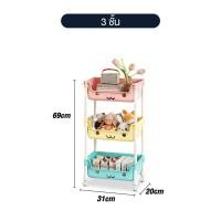 ราคา esign ชั้นวางของ ลายการ์ตูน สีมาการอง น่ารัก ชั้นเก็บของ มีล้อ อเนกประสงค์ รุ่นมาการอง ชั้นวางหนังสือ ขนม (22662086534)