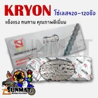 ราคา โซ่สแตนเลส โซ่เลส KRYON 420 งานสวย แข็งแรง ทนทาน (22606135828)