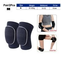 ราคา สนับเข่า สนับเข่ากีฬา สําหรับฟุตบอล วอลเลย์บอล เต้นรำ อุปกรณ์ป้องกันเด็ก ฟองน้ำหนา (22254479824)