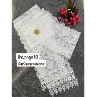 ราคา ผ้าสไบลูกไม้ ใส่ไปทำบุญ พร้อมเข็มกัดสวยๆๆ พาดลำตัว คลุมไหล่ สไบขาว สไบสีดำ ความยาว2เมตร จ้า (22518503795)