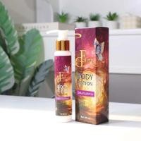 ราคา แฟรี่โกลด์หัวเชื้อทาผิวกาย สูตรเข้มข้น ขนาด 100 ml (21717969694)