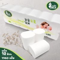 ราคา ราคาไฟไหม้ TORCH ทิชชู่ม้วน ทิชชู่ไร้แกน กระดาษทิชชู่ม้วนไร้แกน 1760g 2500g (19110250927)