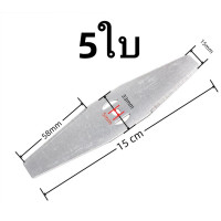 ราคา ล้อเสริมเครื่องตัดหญ้า ล้อเสริม ล้อตัดหญ้า ใบมีดตัดหญ้า (22627549941)