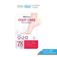 ราคา DERMEDY FOOT CARE PEELING MASK เดอร์มีดี ฟู้ท แคร์ พีลลิ่ง มาสก์ (22381646839)