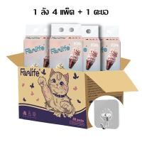 ราคา ทิชชู่แบบดึง กระดาษทิชชู่แบบดึง กระดาษทิชชู่แขวนได้ กระดาษทิชชู่ หนา4ชั้น 1200 แผ่น (22424153321)