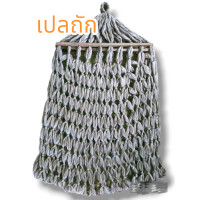 ราคา เปลถัก เปลถักใยฟู เปลถักตาข่าย เปลนอน เปลญวน เปลขนาดใหญ่ เปลนอนผู้ใหญ่ รองรับน้ำหนักได้เยอะ งานคุณภาพ (20678880524)
