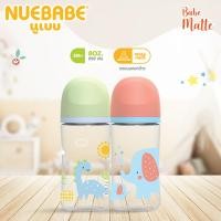 ราคา Nuebabe ขวดนมคอกว้างมาตรฐานแพ็กคู่ ขนาด 48 ออนซ์ พร้อมจุกนมไม่ดูดไม่ไหล X Cut control มีวาล์วพิเศษลดอาการโคลิค (22534469782)