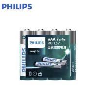 ราคา ถ่าน Philips AA หรือ AAA 1 5V แพค 4 ก้อน ของแท้ ใส่นาฬิกาทั่วไป และรีโมท (22338132804)
