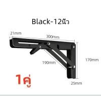 ราคา 1 คู่ ชุด ฉากพับเหล็ก ขารับชั้นติดผนัง จัดส่งตลอด 24 ชั่วโมง ฉากพับสแตนเลส เหล็กฉากรับชั้น รุ่นพับได้ ฉากพับสแตนเลส ชั้นวางของ แบบพับเก็บได้ DIY ฉากรับชั้น ฉากเหล็กพับ รับน้ําหนักได้ดี (22394703328)
