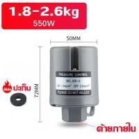ราคา พร้อมส่ง Pressure switch ปั๊มน้ำสำหรับ Mitsubishi Hitachi ITC มีทุกรุ่น ด้ายภายใน3 8 ด้ายภายนอก1 4 (22293748561)
